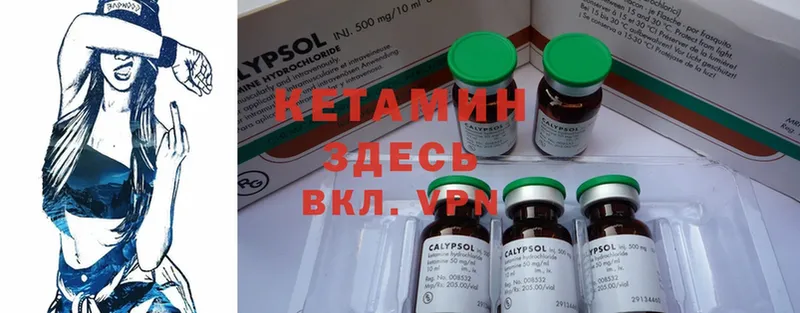 КЕТАМИН ketamine  блэк спрут рабочий сайт  Верхнеуральск 