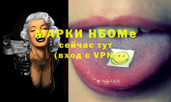 мефедрон VHQ Алексеевка